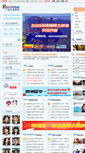 Mobile Screenshot of guangzhou.eduglobal.com