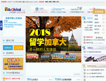 Tablet Screenshot of jinan.eduglobal.com