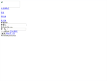 Tablet Screenshot of mail.eduglobal.com